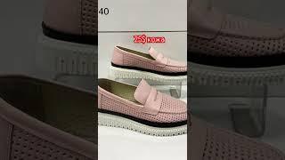 Турция 2025 .кожаная обувь розницу  #распродажа #кожанаяобувь #обувьоптом #shoes