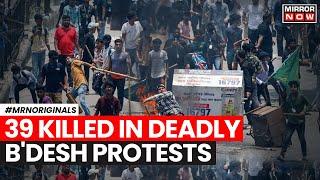 Bangladesh Protests | 39 Killed, Protesters Set State Broadcaster's Building On Fire | World News