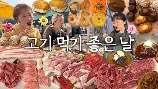 묵혀둔 수다 떠느라 오프닝만 10분 2달 만에 만나서 야외 바베큐 먹방