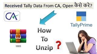 How to open Tally data from zip file | How to Open Tally Data Received on E mail | CA Send Data