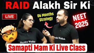 BIG SURPRISE FOR NEET 2025 | Alakh Sir In Live Class RAID | NEET 2025