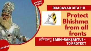 Protect Bhishma from all fronts । Bhagavad Gita Sanskrit English Chapter 1 Shloka 11