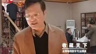 惠建明揭秘古玉鑒定六步法