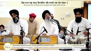 LIVE: Bhai Harjinder Singh Srinagar Wale 6/1/23