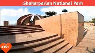 Shakarparian National Park Islamabad  #NHTraveller