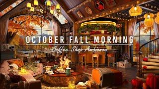 Relaxing October Fall Morning at Cozy Coffee Shop AmbienceSoft Jazz Instrumental Music for Working