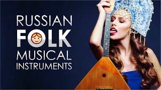 RUSSIAN FOLK MUSICAL INSTRUMENTS