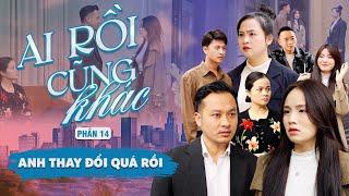 ANH THAY ĐỔI QUÁ RỒI | Ai Rồi Cũng Khác Phần 14 | Phim Tình Cảm Gia Đình Gãy TV