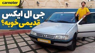 بررسی و تست رانندگی پژو ۴۰۵ مدل ۸۸  | Peugeot 405 Review