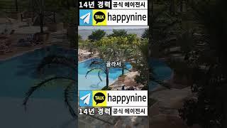필리핀 카지노 VIP 환전, 이거 모르면 VIP 못 간다! #필리핀카지노 #VIP환전 #김실장추천 #카지노팁