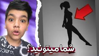 !این خطای دید گیجتون میکنه#shorts