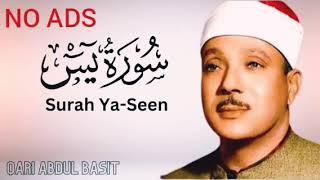 Surah Yaseen By Qari Abdul Basit Beautiful Recitation