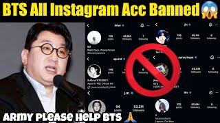 BTS All Instagram Account Banned | Haters Action Against BTS | BTS Instagram Delete