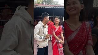 ️#assamese #love #couple #couplegoals #viralvideo #shorts #shortvideo #youtubeshorts #fyp #fypage