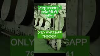 Merchant navy scam in jaipur Rajasthan. #jaipur #jaipurpolice #cmashokgehlot #shorts #viral #short