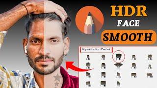 HDR Face Smooth Skin Whitening Photo Editing | HDR Face Smooth Photo Editing | HDR Face Smooth