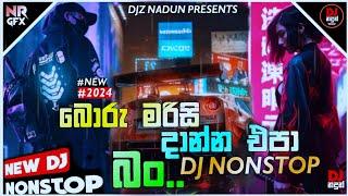 2024 New 6-8 Dance Dj Nonstop | 2024 Trending Song Dj Nonstop | @Dj_Nadun_Remix | New Party Mix |