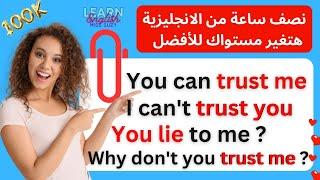 أسهل طريقة في تعلم اللغة الانجليزية وأهم الجمل والعبارات الإنجليزية/learn english with miss suzy