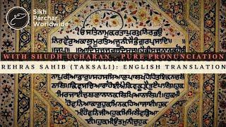 Rehras Sahib (Sampooran/Taksali) + Kirtan: Daily Sikh Paath + English Translation & Transliteration