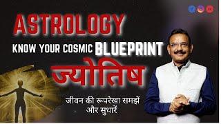 How to use ASTROLOGY | Birth charts, Planetary influence & Practical use of astrological insights