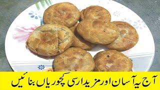 kachori easy cook recipe in urdu hindi by CWA Ramzan Special recipe by Cooking With Amna