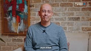 מסד אחזקות בע"מ