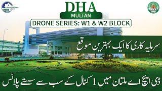 DHA Multan Block W1 & W2: Latest Drone Tour: Prices Overview & Investment Opportunities