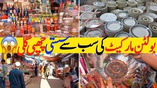 FAMOUS HIDDEN STREETBolton Market Karachi- Viral Temu Products- Wholesale Crockery & Makeup