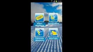 Bukovel My Ski-Pass Android App