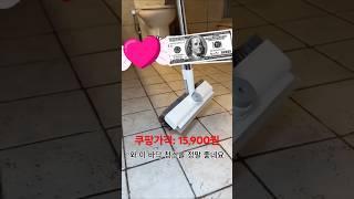 정리와 청소의 최종 선택! #정리대학