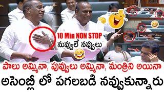 పాలు అమ్మినా పువ్వులు అమ్మినా మంత్రిని అయినా:Minister MallaReddy 10 Min NON STOP HILARIOUS COMEDY