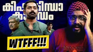 This Malayalam film left me SHOCKED! - Kishkindha Kaandam SPOILER Review