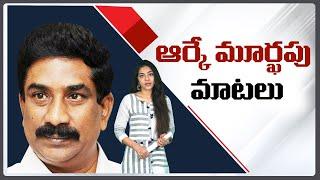 ABN Rk Untruth Weekend Comments on Ap Govt | Nidhi Tv