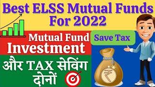 Best Tax Saver Mutual Funds to Invest in 2022 | Best ELSS funds for 2022