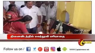 SriLanka King (Sri Vikrama Rajasinha of Kandy) 187th guru poojai 2019,Vellore | Captain news