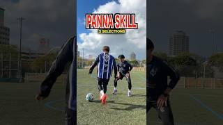 【PANNA SKILL】~Ⅲ~ #regate_yuto#regate#soccer#football#skill#レガテドリブル塾 #REGATEドリブル塾 #ドリブル塾#reels