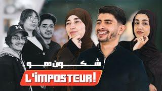 Chkoun Houwa L'imposteur ( W/ @khelfanemanel & @BelkadiManel-zw2ol )