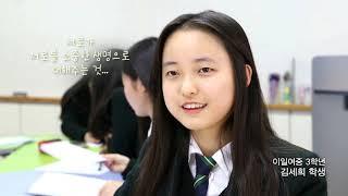[홍보영상] 전라북도교육청 학생인권교육센터