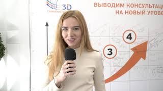 Отзывы участников семинара  для стоматологов Перми от СтоматоЛорика