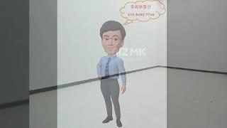 역세권 지식산업센터 인천테크노밸리U1센터 10평 상가 임대정보