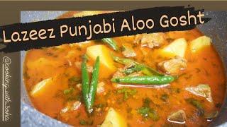 How to make Aloo Gosht | Aloo Gosht Salan | Cooking with Soha