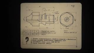 комплексное чтение чертежей в 2 х ч       2  ч