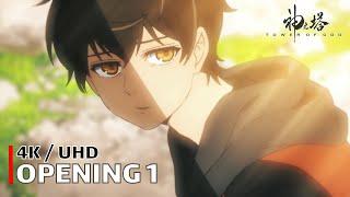 Tower of God - Opening 1 【TOP】 4K / UHD | CC