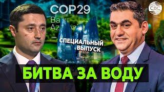 Климат и водные ресурсы: риски для устойчивого развития Центральной Азии