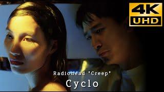 Cyclo (1995) • "Creep" RadioHead • 4K & HQ Sound
