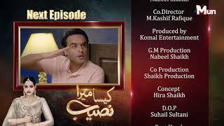 Kaisa Mera Naseeb | Coming Up Next | Episode 183 | MUN TV Pakistan