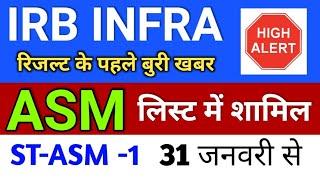 irb infra ASM में शामिल ◾ irb infra share latest news ◾ irb share news