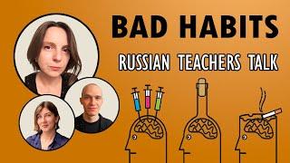 Bad habits. Slow Russian conversation (Comprehensible Input)