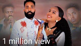 ብርሃነ ገብሩ-ሰብ ሙንጉዳ/Birhane Gebru(wedi Gebru)-Seb munguda-New Traditional Tigrigna Music 2024