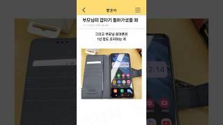 부모님이 갑자기 돌아가셨을 때 해야 할 일